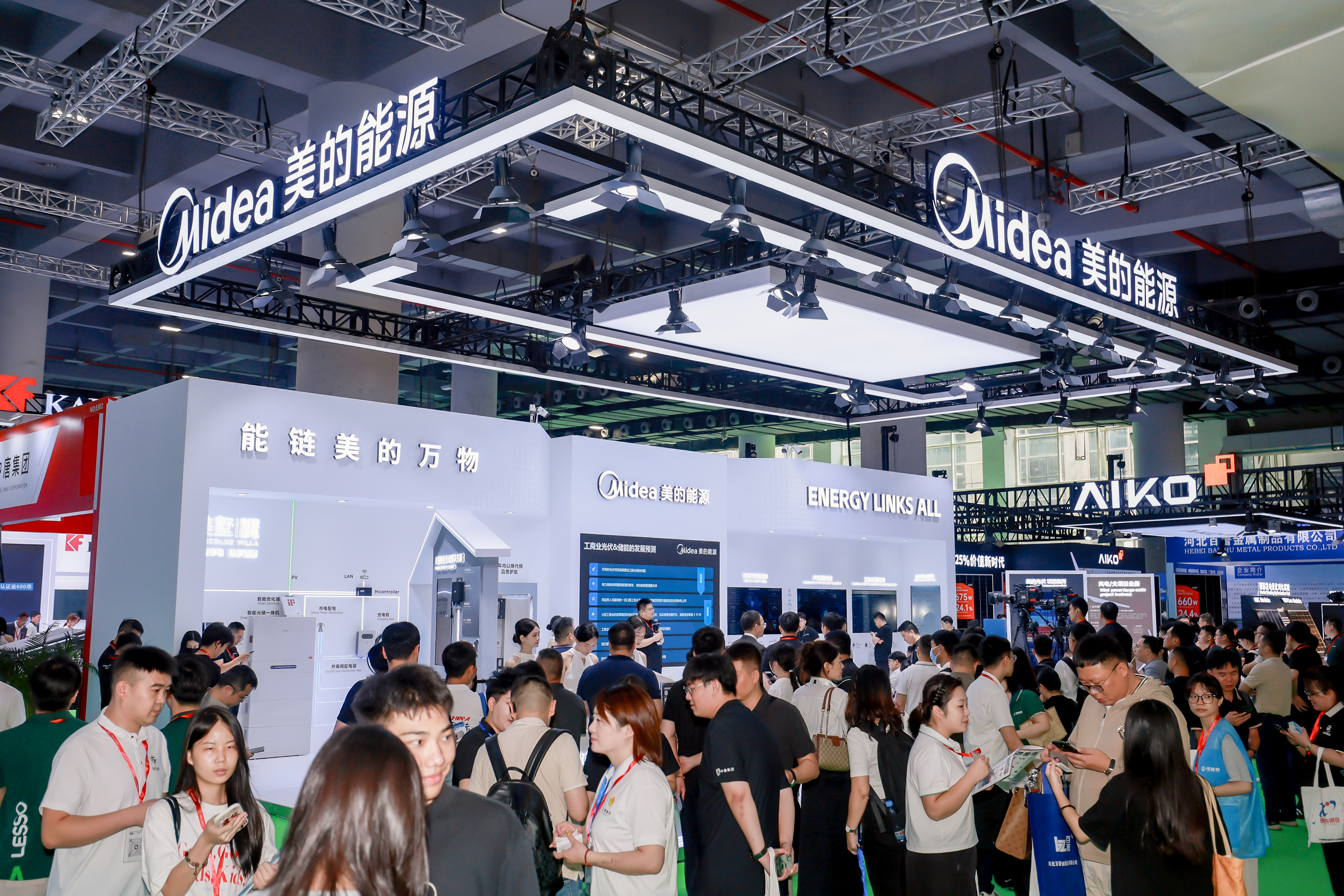 廣州光伏展上的“美的力量”，合康新能賦能綠色能源全場景