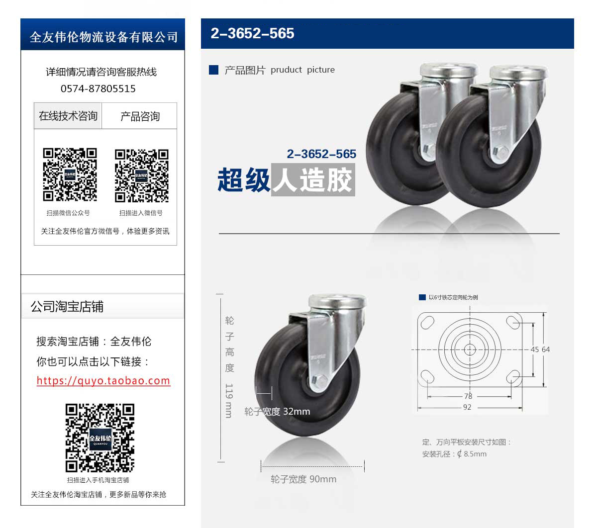 2-3646-565BRK1  2.jpg