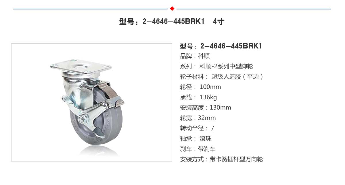 2-5646-445BRK1  4.jpg