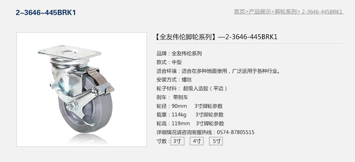 2-5646-445BRK1  1.jpg