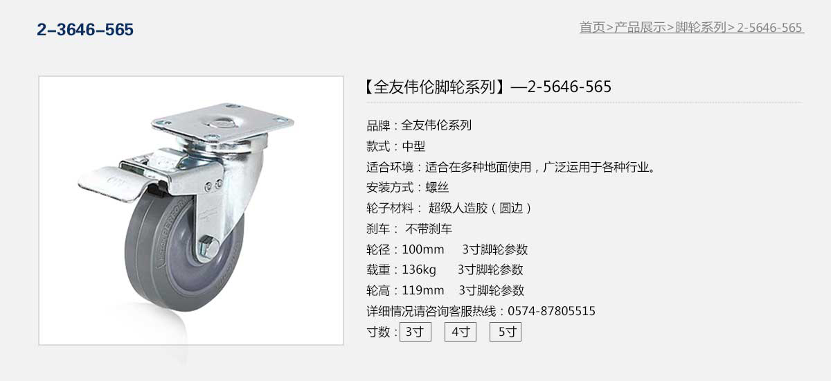 2-5646-445BRK4  1.jpg