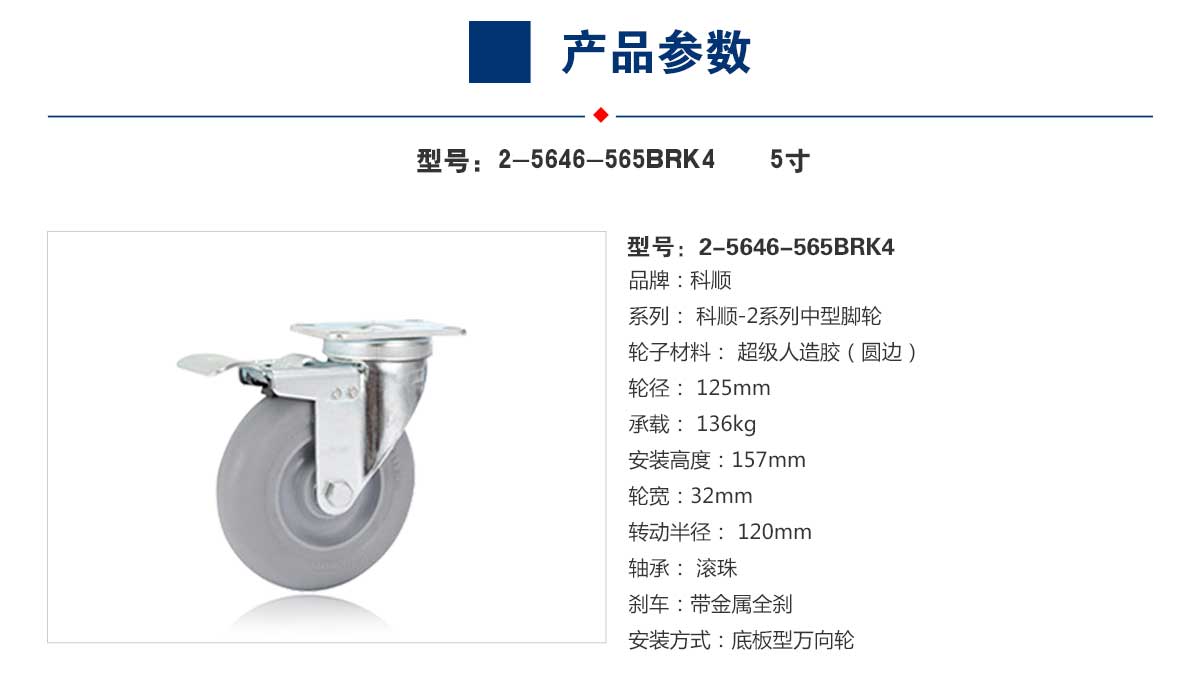 2-5646-565BRK4  3.jpg