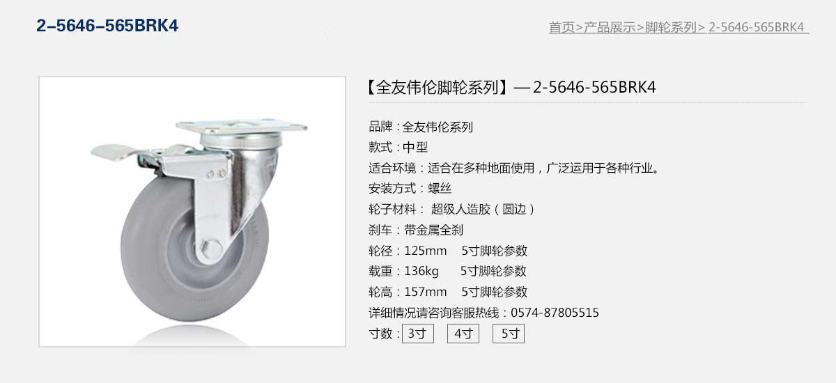 2-5646-565BRK4   1.jpg