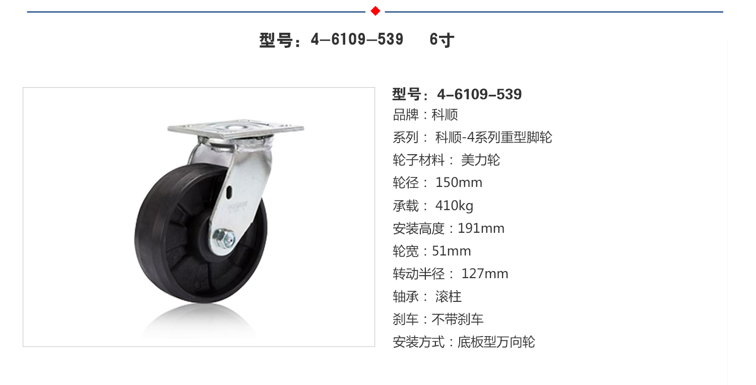 4-6179-839BRK3  5.jpg