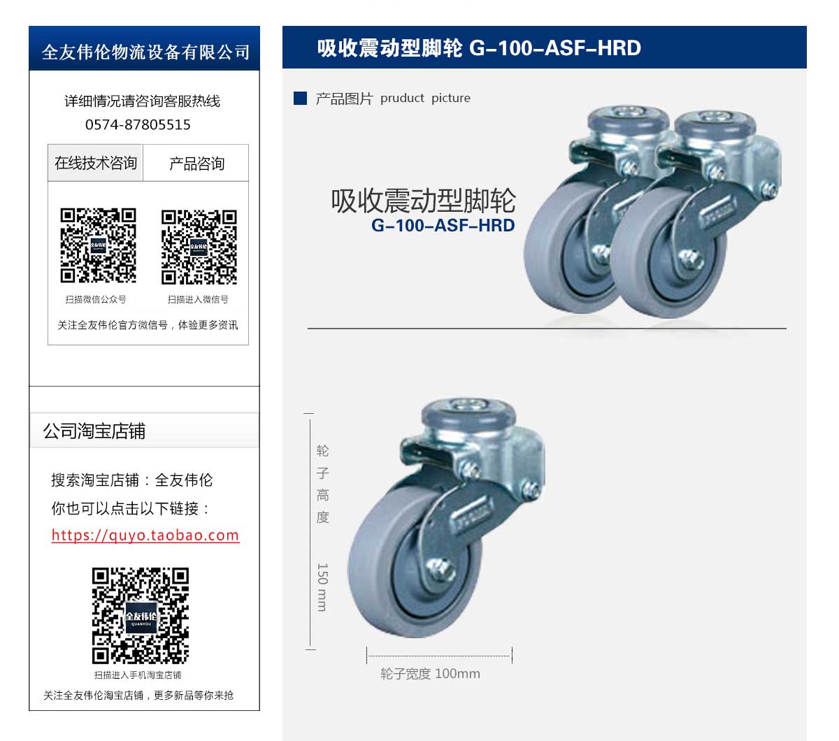 G-100-ASF-HRD  2.jpg