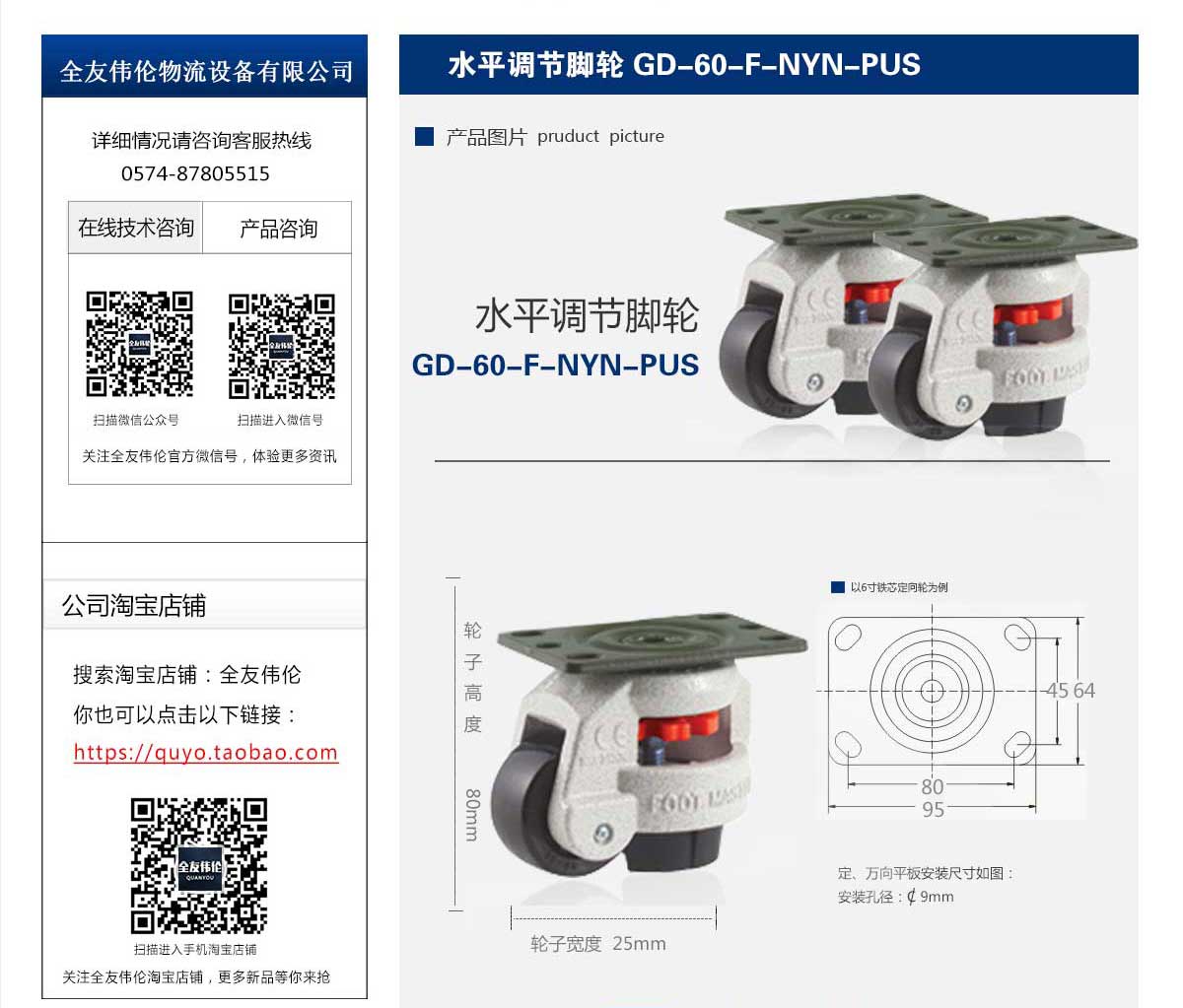 GD-60-F-NYN-PUS  2.jpg