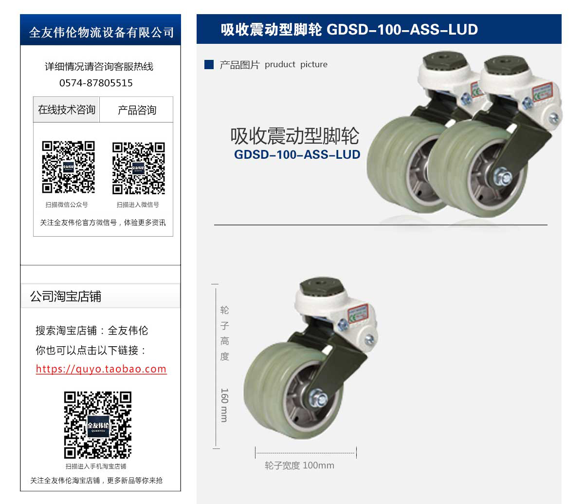 GDSD-100-ASS-LUD  2.jpg