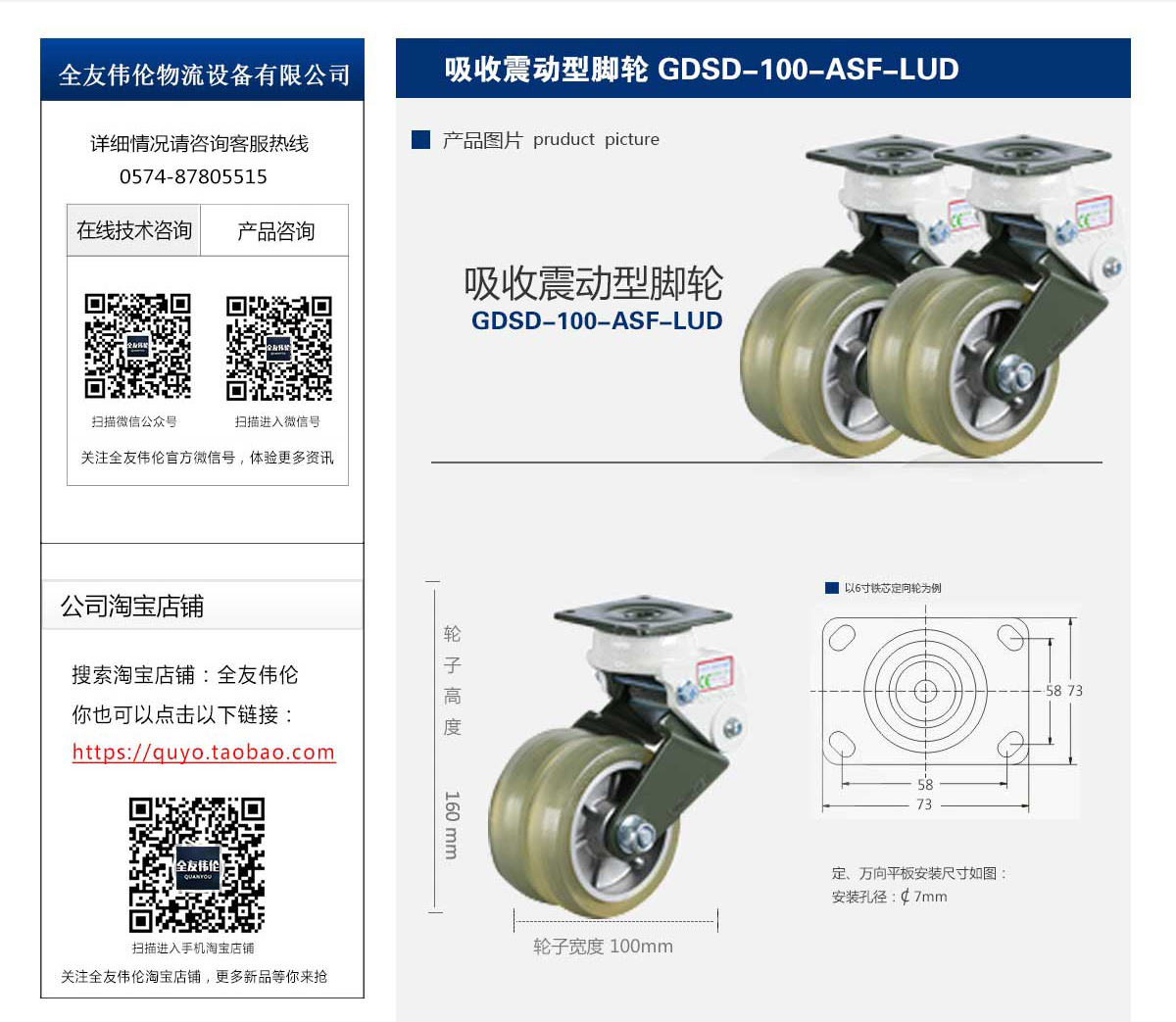 GDSD-100-ASF-HUD  2.jpg