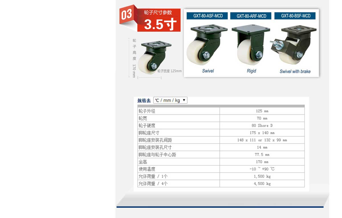 GXT-80-ASF-MCD  5.jpg