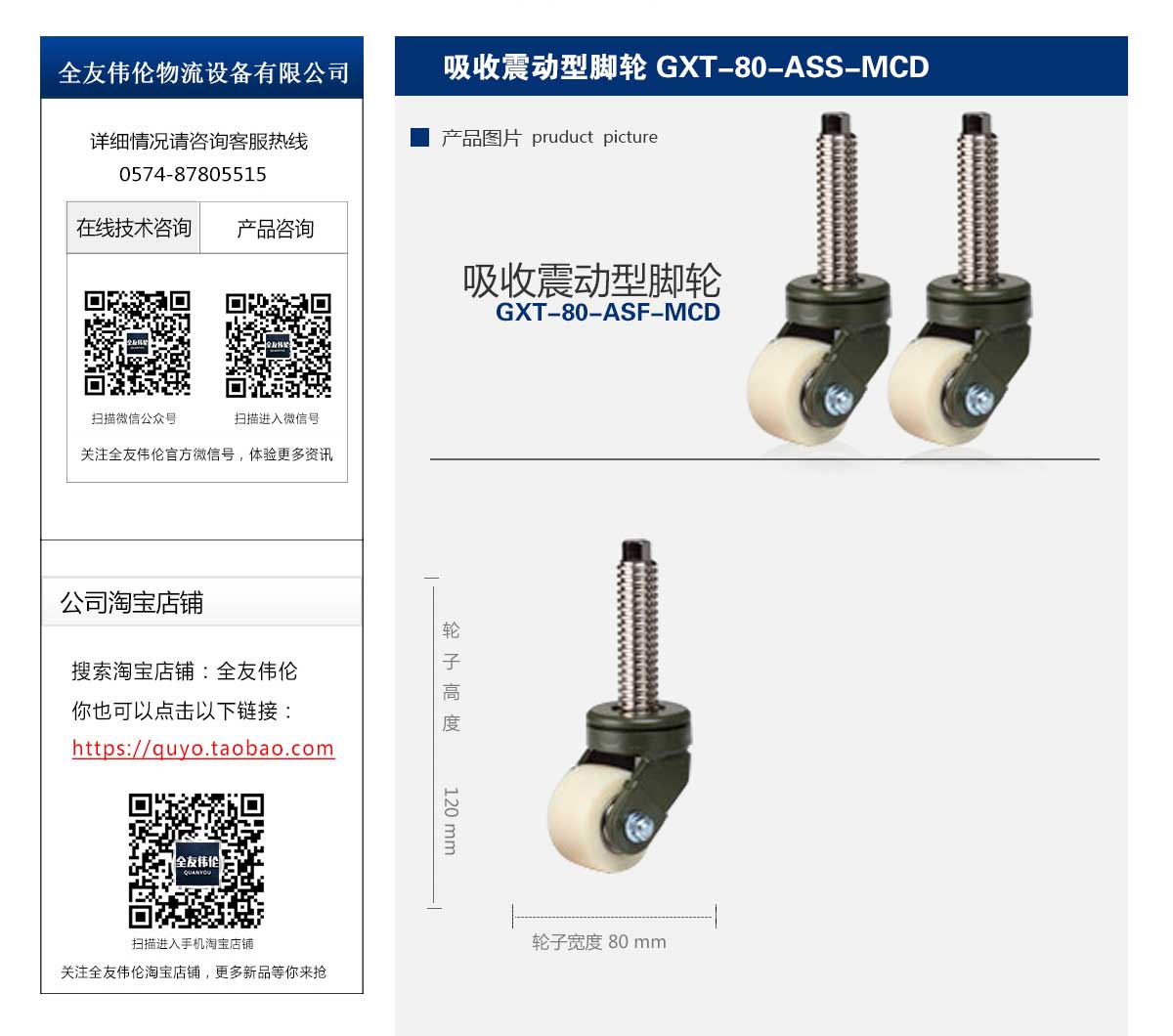 GXT-100-ASS-MCD  2.jpg