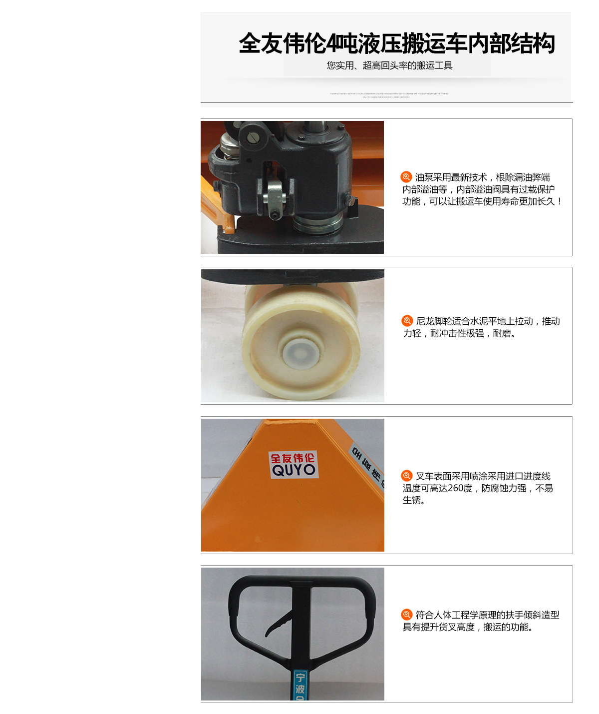 4T尼龍輪液壓搬運車3.jpg
